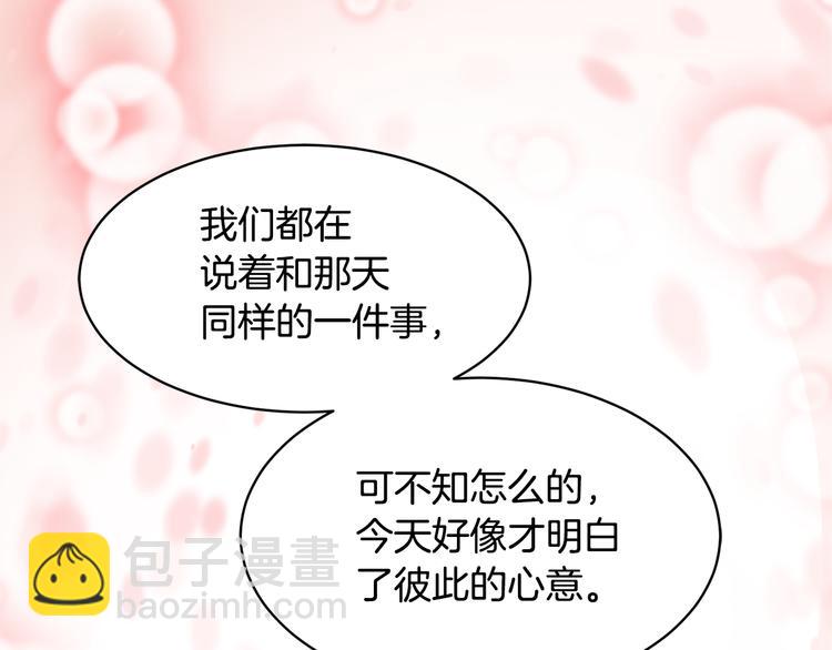 第64话 总督亲自抓人108