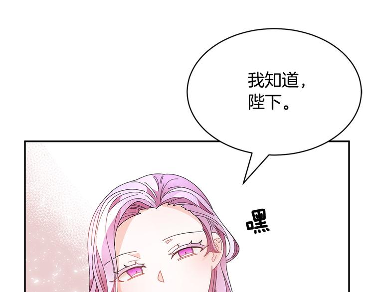 第64话 总督亲自抓人115