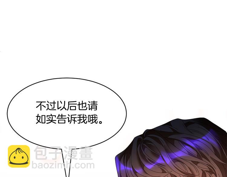 第64话 总督亲自抓人117