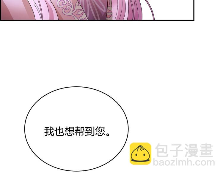第64话 总督亲自抓人123