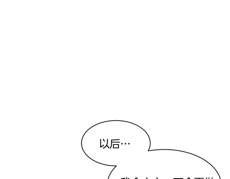 第64话 总督亲自抓人130