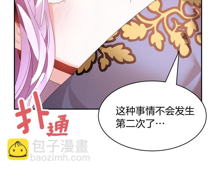 第64话 总督亲自抓人132