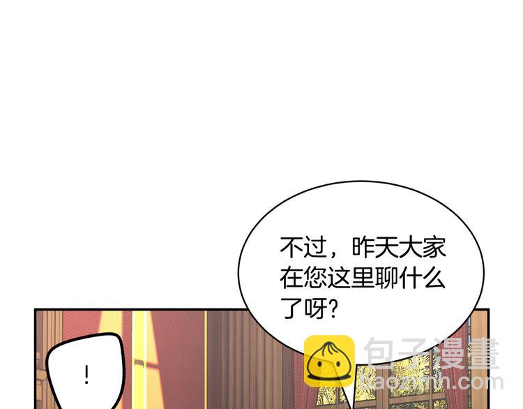 第64话 总督亲自抓人139