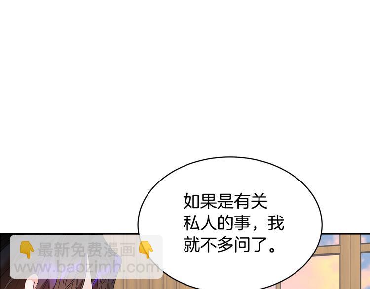 第64话 总督亲自抓人141