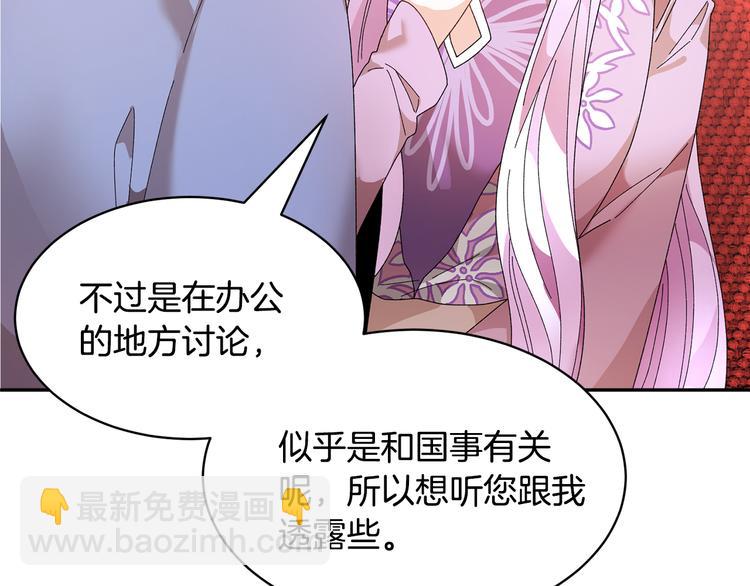 第64话 总督亲自抓人143