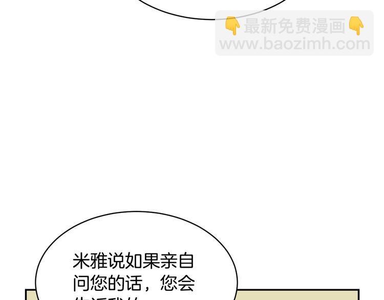 第64话 总督亲自抓人144