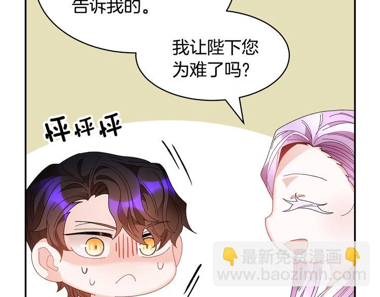 第64话 总督亲自抓人145
