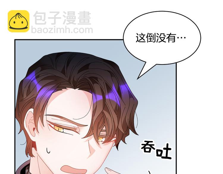第64话 总督亲自抓人147