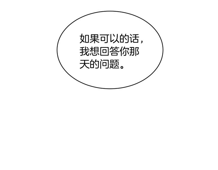 第64话 总督亲自抓人152