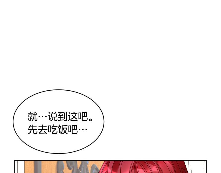 第64话 总督亲自抓人153