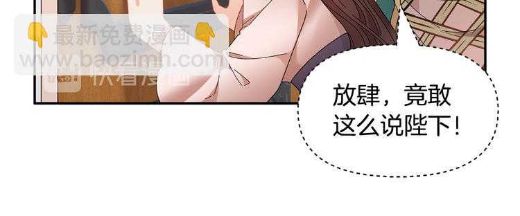 第64话 总督亲自抓人159
