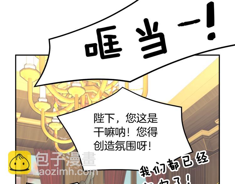 第64话 总督亲自抓人163