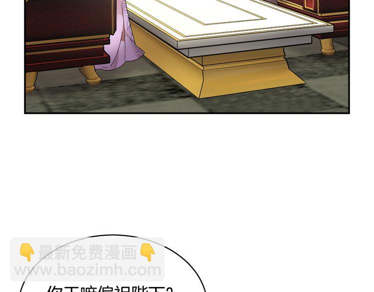 第64话 总督亲自抓人165