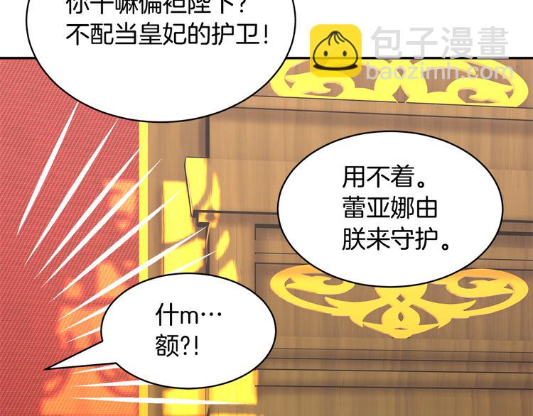 第64话 总督亲自抓人166