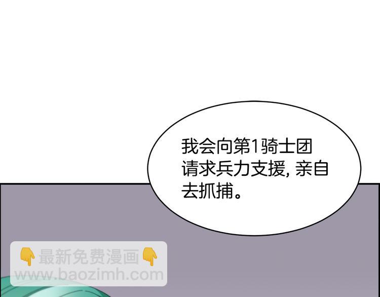 第64话 总督亲自抓人17