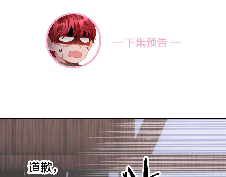 第64话 总督亲自抓人175