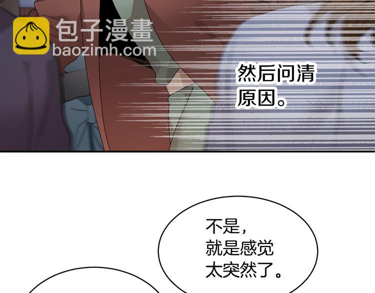 第64话 总督亲自抓人177