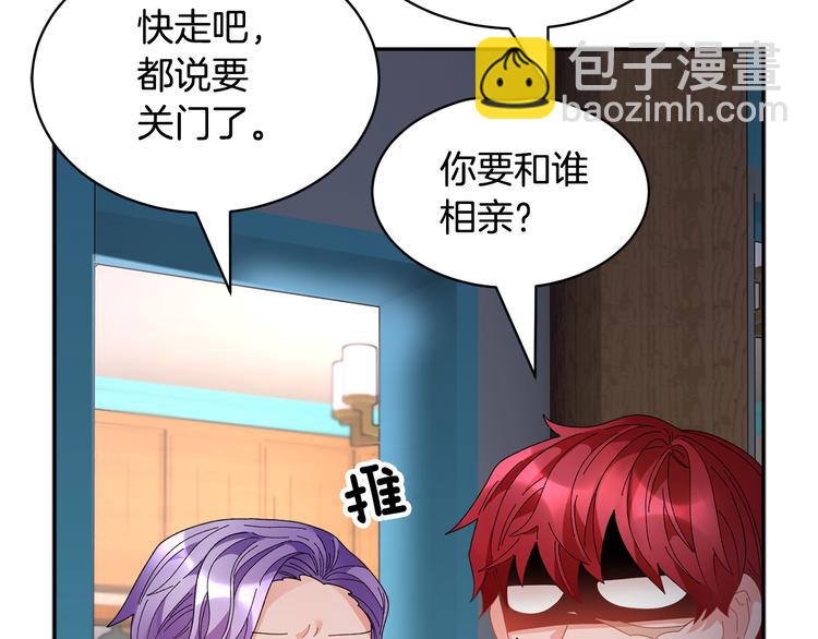 第64话 总督亲自抓人178