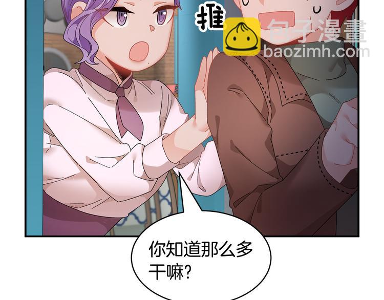 第64话 总督亲自抓人179