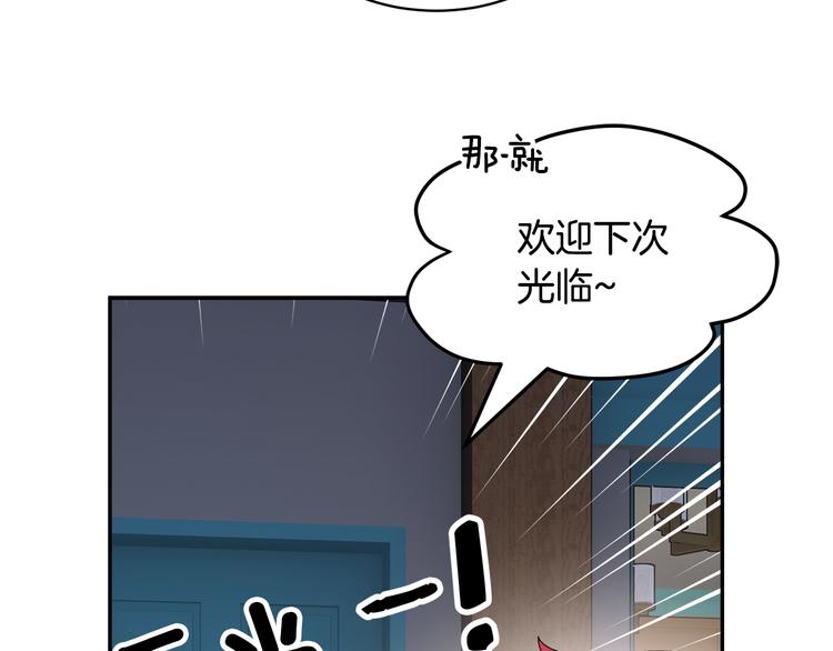 第64话 总督亲自抓人180