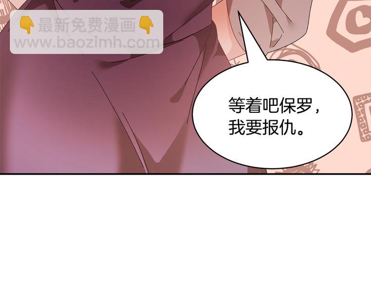 第64话 总督亲自抓人184