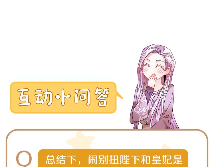 第64话 总督亲自抓人186