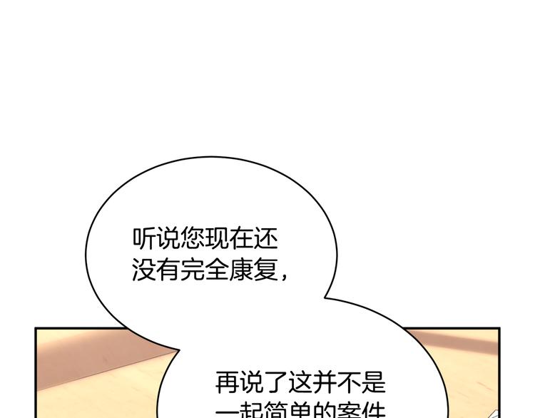 第64话 总督亲自抓人22