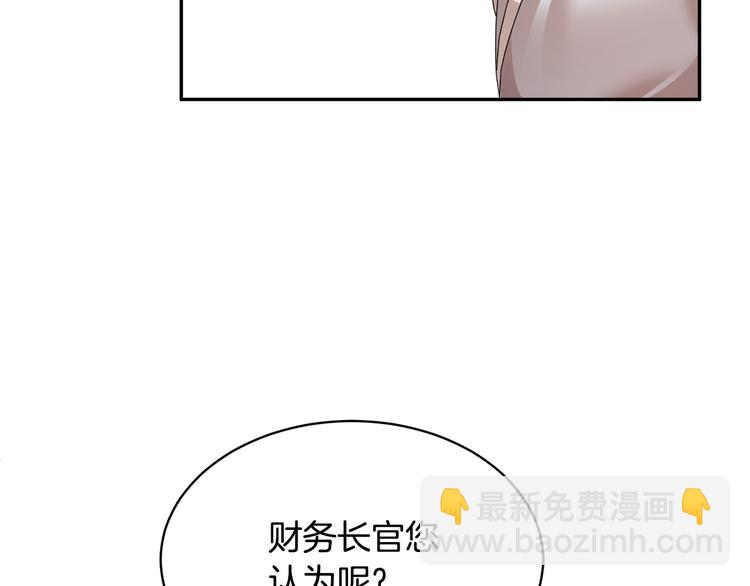第64话 总督亲自抓人27