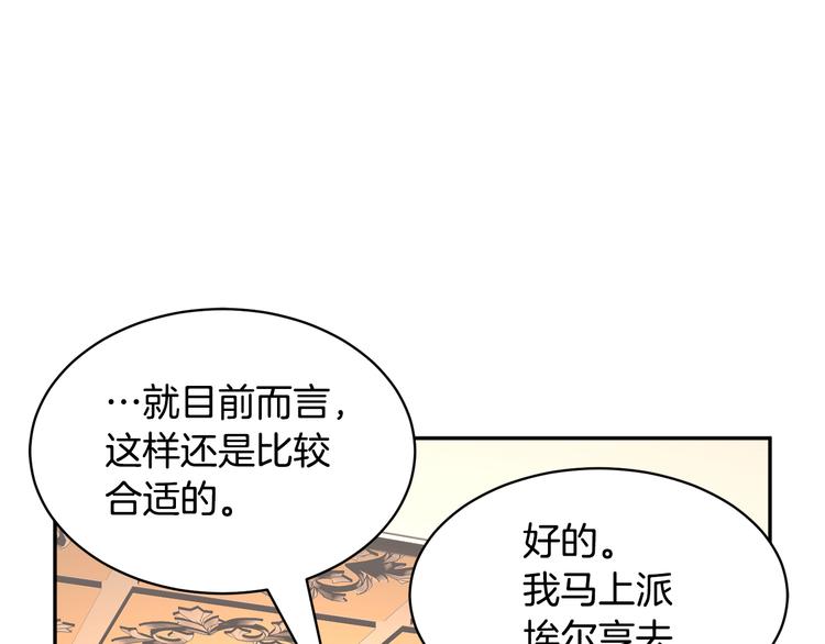 第64话 总督亲自抓人34