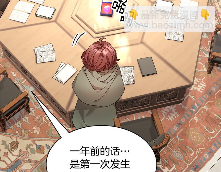 第64话 总督亲自抓人4
