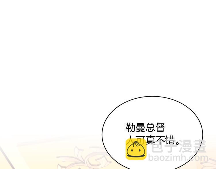 第64话 总督亲自抓人43