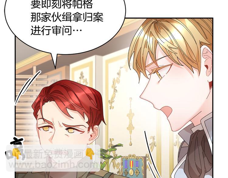 第64话 总督亲自抓人6
