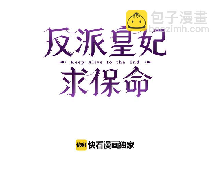 第64话 总督亲自抓人62