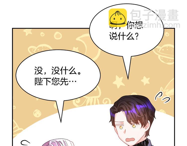 第64话 总督亲自抓人69