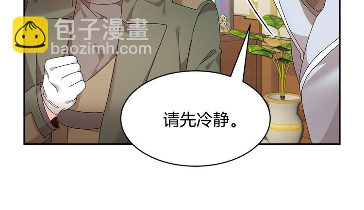 第64话 总督亲自抓人7