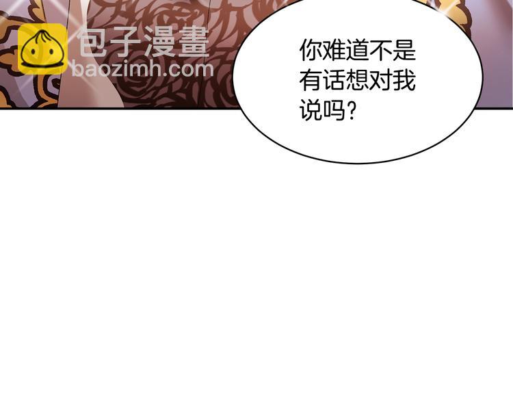 第64话 总督亲自抓人74