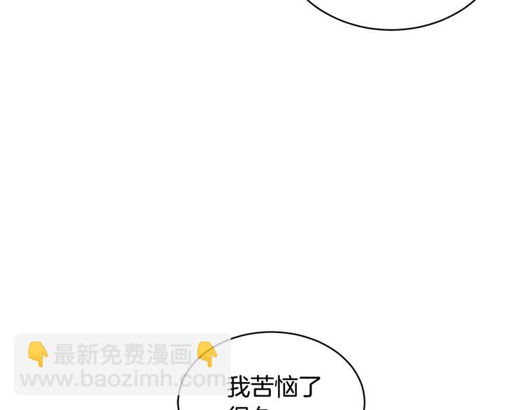 第64话 总督亲自抓人77
