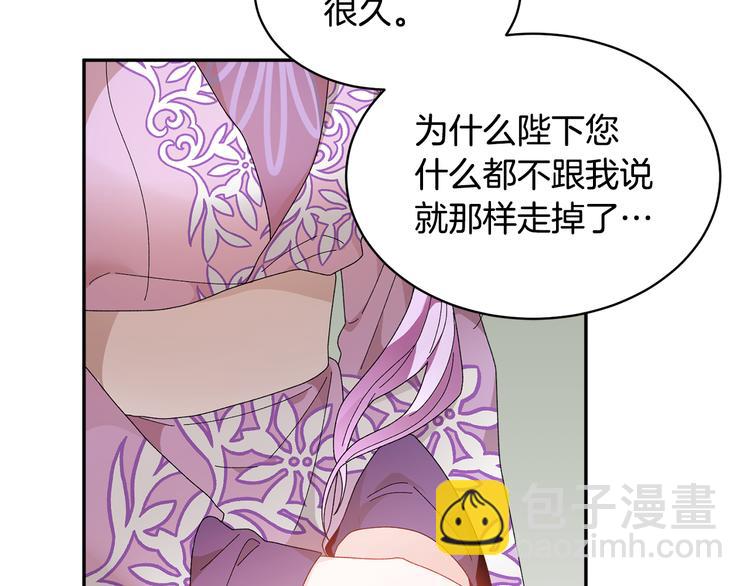 第64话 总督亲自抓人78