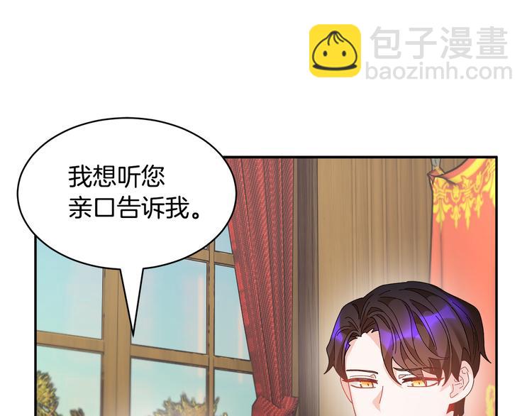 第64话 总督亲自抓人81
