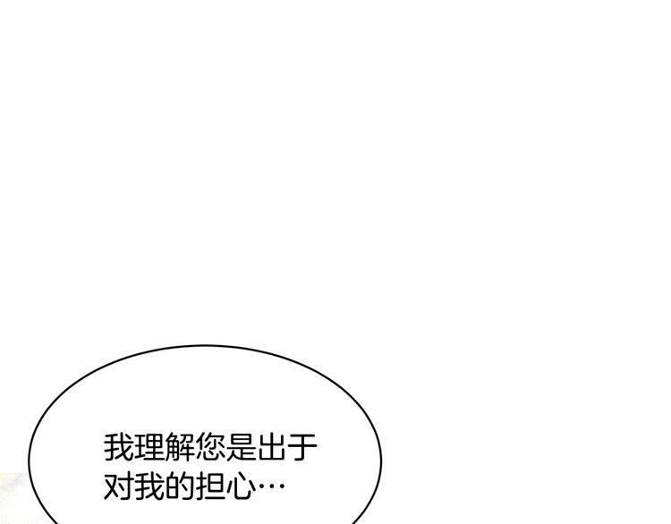 第64话 总督亲自抓人83