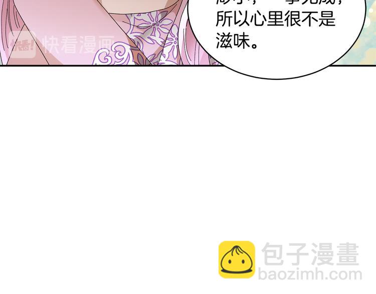 第64话 总督亲自抓人86