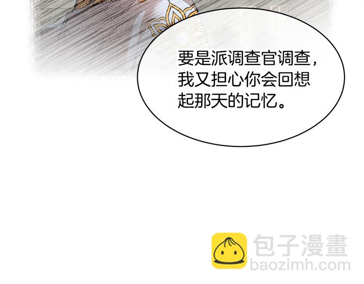 第64话 总督亲自抓人92