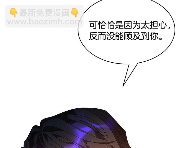 第64话 总督亲自抓人95