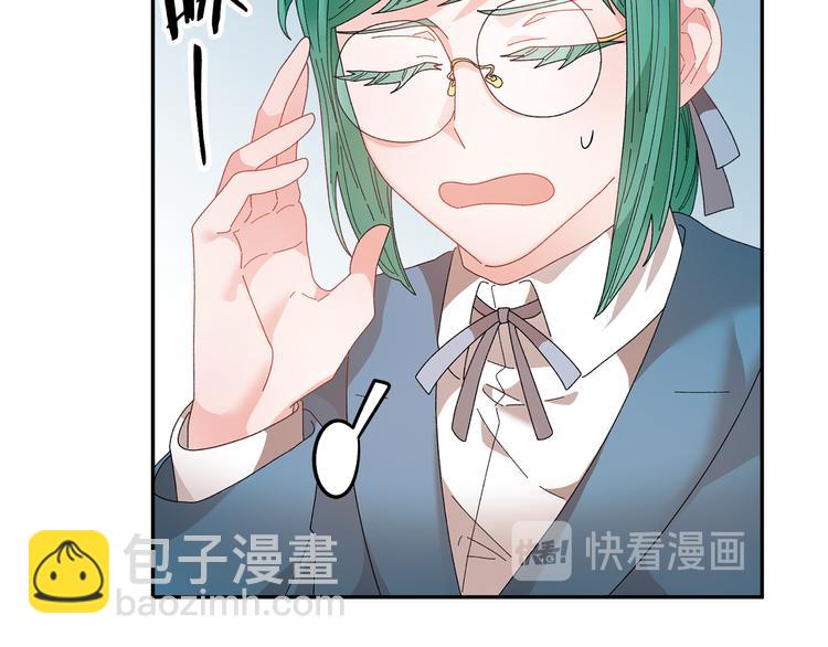 第74话 流行词语10