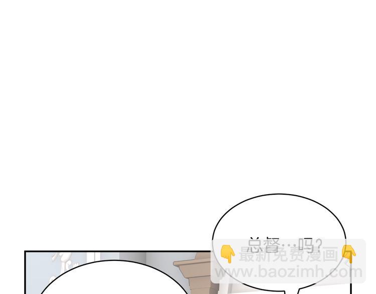 第74话 流行词语100