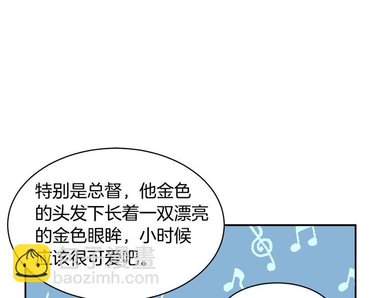 第74话 流行词语107