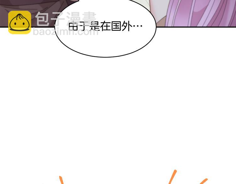 第74话 流行词语112