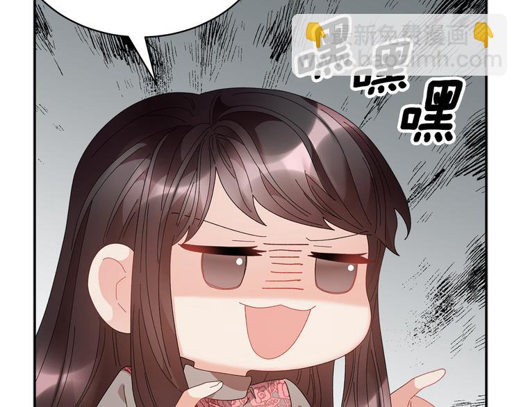 第74话 流行词语12