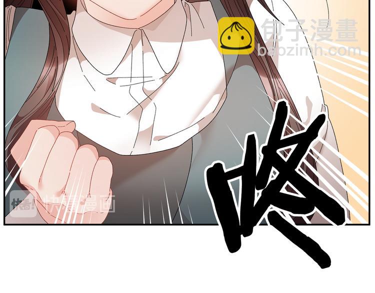 第74话 流行词语120