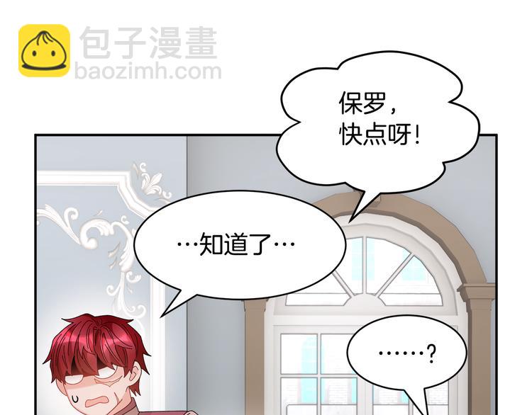 第74话 流行词语132